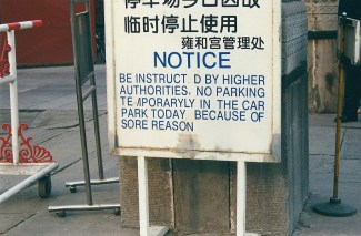 On the plus side, not being able to park because of "sore reason" is more of a reason than you sometimes get here in the States.